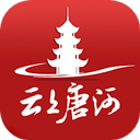 云上唐河官方版