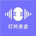 叮咚录音 叮咚录音