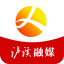 泸溪融媒客户端 泸溪融媒客户端