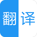 中英语音同声翻译 中英语音同声翻译