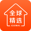 全球家精选 全球家精选