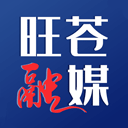 旺苍融媒 旺苍融媒