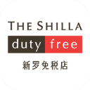 新罗免税店 新罗免税店