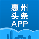 惠州头条 惠州头条