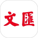 文汇 文汇