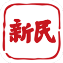 新民晚报 新民晚报