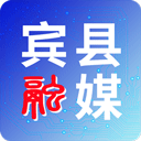 宾县融媒 宾县融媒