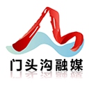 门头沟融媒app 门头沟融媒app