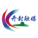开封融媒 开封融媒