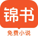 锦书 锦书