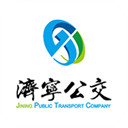 济宁公交 济宁公交