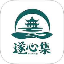 遂心集 遂心集