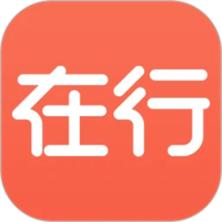 在行 在行