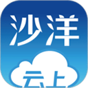 云上沙洋app 云上沙洋app