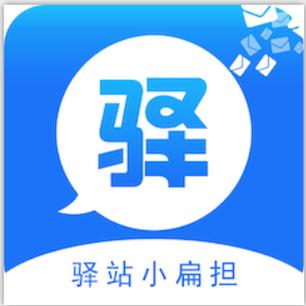 小扁担驿站 小扁担驿站