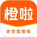 橙啦 橙啦