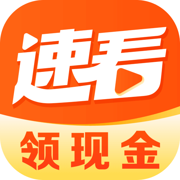 速看剧场 速看剧场