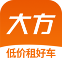 大方租车 大方租车