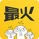 最火表情包 最火表情包