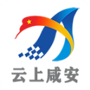 云上咸安 云上咸安