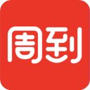 周到上海 周到上海