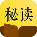 秘读小说 秘读小说