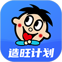 造旺计划 造旺计划