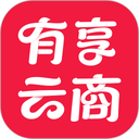 有享云商最新版 有享云商最新版