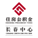 长春住房公积金 长春住房公积金