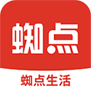 蜘点生活