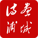 诗画浦城 诗画浦城