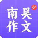 南昊作文 南昊作文