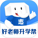 好老师升学帮 好老师升学帮
