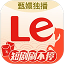 乐视视频免费