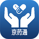 京药通 京药通