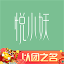 悦小妖体脂秤 悦小妖体脂秤