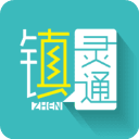 镇灵通新闻 镇灵通新闻