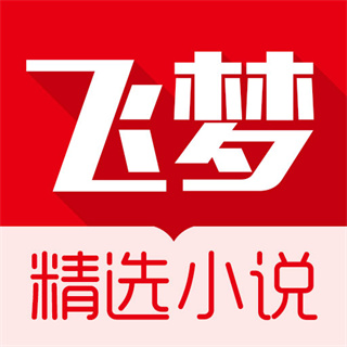 飞梦小说 飞梦小说
