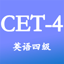 大学英语四级 大学英语四级