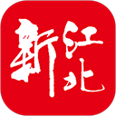 新江北 新江北
