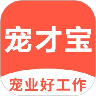 宠才宝