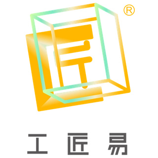工匠易