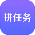 拼任务