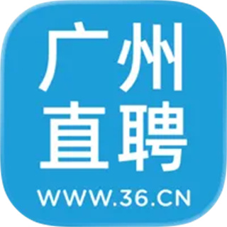 广州直聘 广州直聘