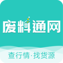 废料通网 废料通网