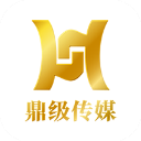 鼎级传媒 鼎级传媒