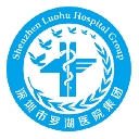 健康罗湖 健康罗湖