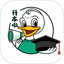 升本啦App 升本啦App