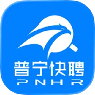 普宁快聘 普宁快聘