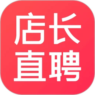 店长直聘 店长直聘